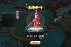 下载全新版《仙魔战场》 坐等千人新服开启