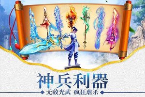 《百战天下》2022年04月04日新服开启公告 官方版下载恭迎体验