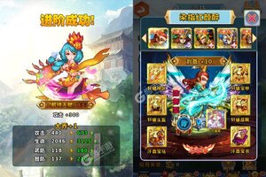 《一路三国》新服终于来了  新老玩家迎官方版共享多重福利