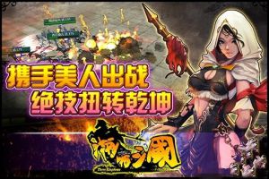 新手注意事项攻略