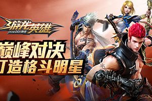 游龙矿场介绍