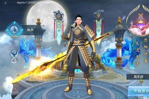 《幻剑仙传》新服等你来战 官方版幻剑仙传下载一并送上