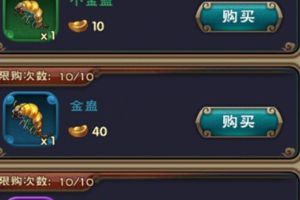 金蛊作用详解