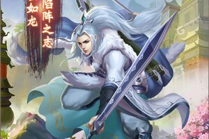 逆神新服高调来袭 官方最新版逆神下载一起来了