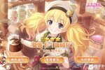 《公主连结》新角色★3「莫妮卡（咖啡厅）」登场预告