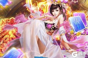 《修真界》VIP大礼等你来战 官方最新版修真界下载一并送上