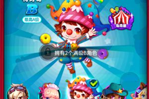 第34关三星攻略