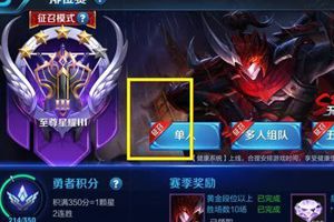 S9赛季皮肤附带小彩蛋，吃货饕餮喜欢吃串串？