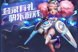 下载官方版《织梦冒险团》 磨刀霍霍向新服