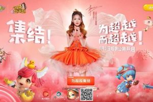 忍不住单曲循环，《光明勇士》主题曲抢先版曝光