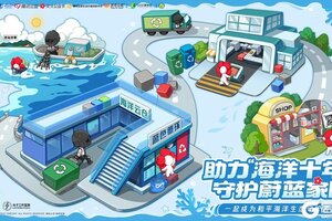 益起守护海洋！《和平精英》联动多方力量发起海洋公益行动