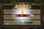 神宠大作战2又开新服  最新版下载等你来挑战