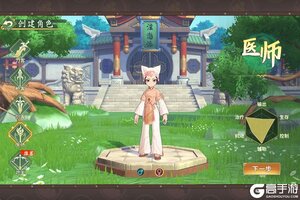 快速提升战力必看！《热血江湖归来》奇宝系统详解！