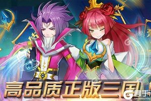 《魔兽三国》千人新服紧急新开 更新新版本领取独家礼包