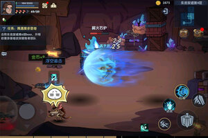 古荒遗迹下载 古荒遗迹安卓下载最新版地址整理