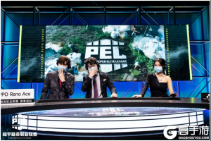PEL和平精英联赛战报：日榜惊现三足鼎立！总榜第一的SMG今日垫底收
