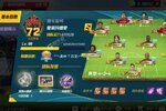 最新最佳11人下载地址更新 2024最新版最佳11人游戏下载指南
