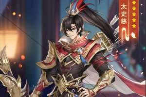 《幻想名将录》千人新服紧急新开 更新最新版领取豪华福利