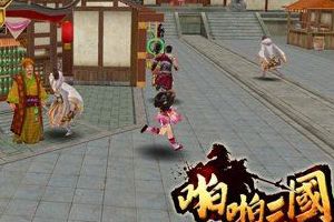 初始武将首选谁更为合适