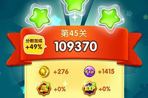 第45关三星技巧