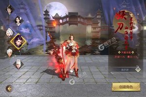 《灵域修仙》专属福利等你来战 新版本灵域修仙下载一并送上
