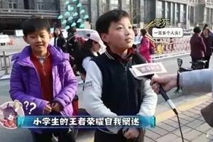 学生泪流满面控诉 我实在控制不住自己啊！