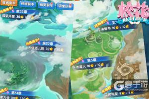 梦幻秘境美人伴 《校花的贴身高手》节后炼仙更疯狂