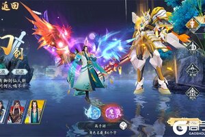 万剑至尊又开新服  官方版下载等你来挑战