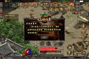 《仙境传奇》专属礼遇爆炸来袭 官方版下载开启