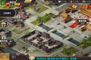 三国一统天下下载 免费三国一统天下下载新版本方法和下载地址整理