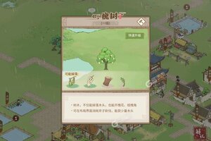 解忧小村落下载 安卓版解忧小村落下载游戏最新地址和开服表