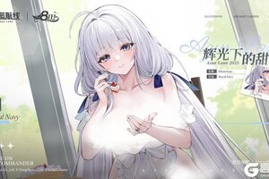 《碧蓝航线》光辉换装「辉光下的甜蜜」丨一起来度过一段只属于我们的时光吧~