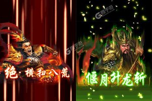 《蜂鸟五虎将》新服即将开启 下载全新版蜂鸟五虎将迎接新征程