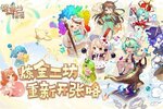 诺弗兰物语下载 诺弗兰物语安卓下载最新版地址全集
