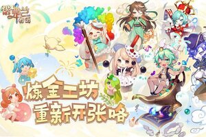 诺弗兰物语下载 诺弗兰物语安卓下载最新版地址全集