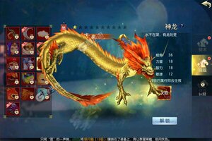 下载最新版《魔剑侠缘》领礼包 今天开新服登录享福利