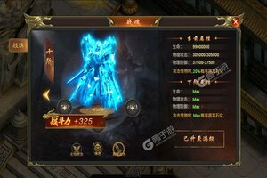 下载最新版《天际破》领礼包 今天开新服创角享福利