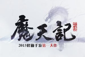 开服公告