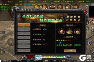 《皇者》新服福利低调来袭 最新版下载开启