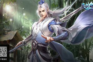 跨服竞技抢BOSS！《灵剑劫》圣物系统首爆