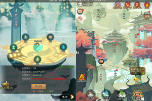 下载全新版《剑开仙门》 坐等千人新服开启