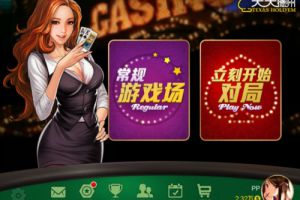 新手攻略：赢在牌局很重要