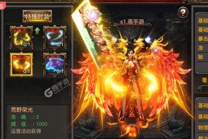 《战魔》VIP福利爆炸来袭 官方版下载开启