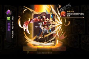 《少年名将》千人新服紧急新开 更新全新版领取豪华礼包