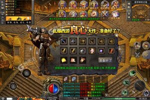 《热血王座》新服终于来了  新老玩家迎全新版共享多重福利