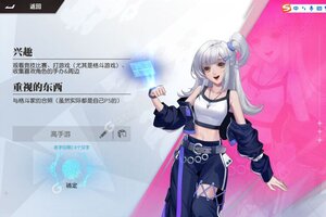 下载最新版《全明星激斗》 坐等万人新服开启