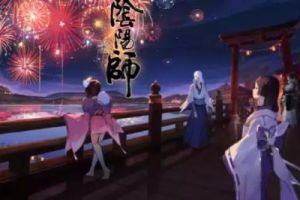 《阴阳师》新资料片上线，让玩家超越“玩”本身的游戏体验