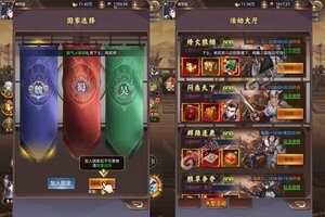 下载官方版《战场女神》 坐等千人新服开启