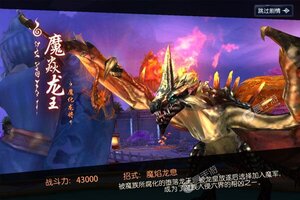 下载最新版《剑舞乾坤》 坐等千人新服开启