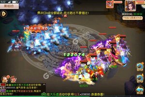 西游记：大话女儿国新服火爆来袭 全新版西游记：大话女儿国下载一起来了
